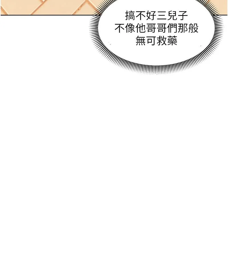 老师的亲密指导