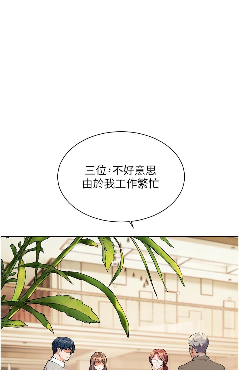 老师的亲密指导