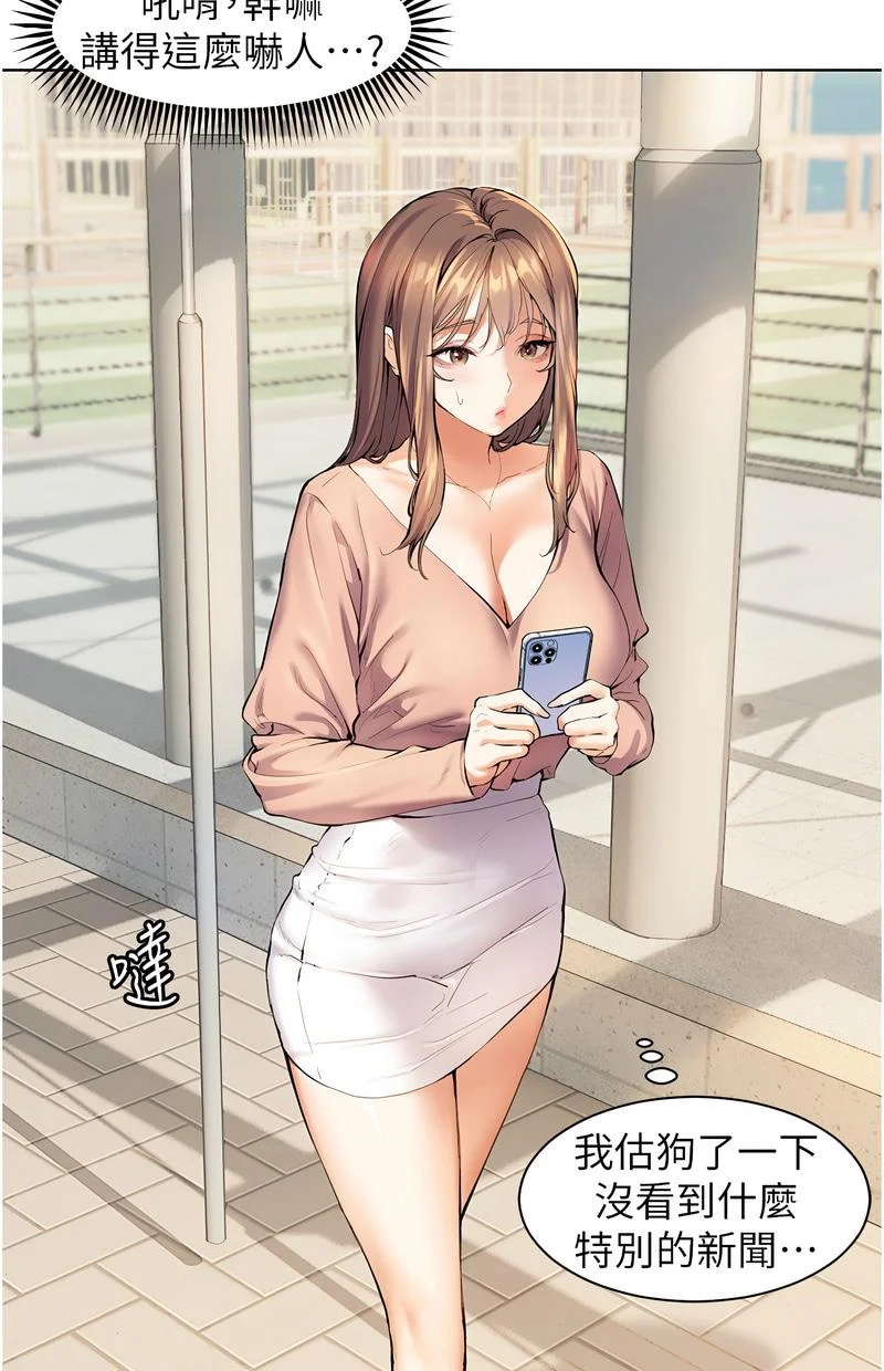 老师的亲密指导