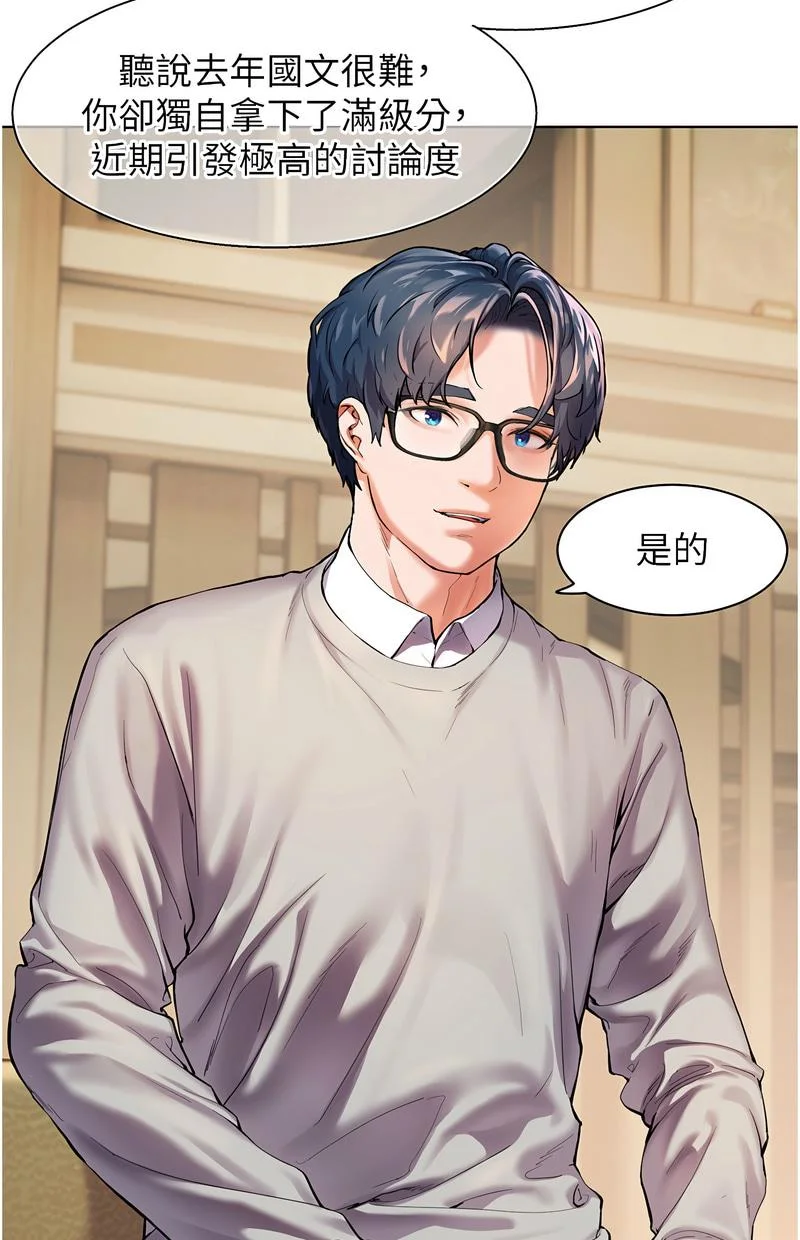 老师的亲密指导