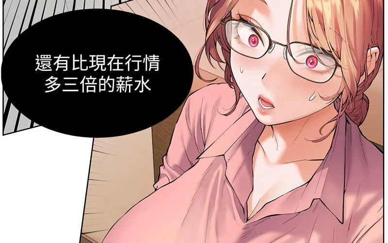 老师的亲密指导