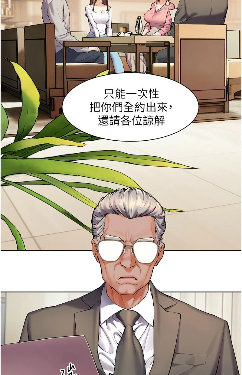 老师的亲密指导