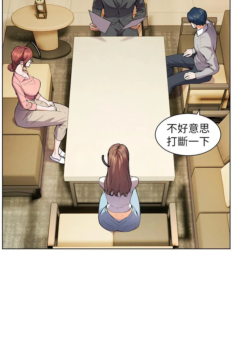 老师的亲密指导