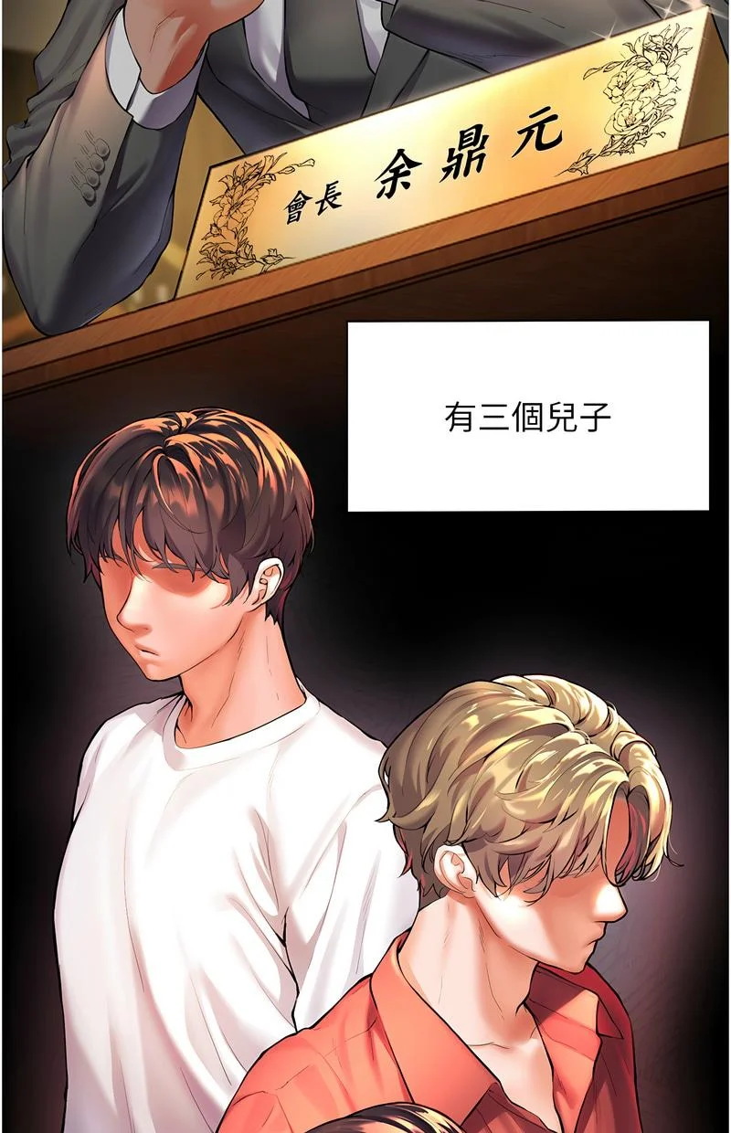 老师的亲密指导