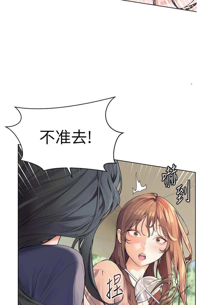 老师的亲密指导