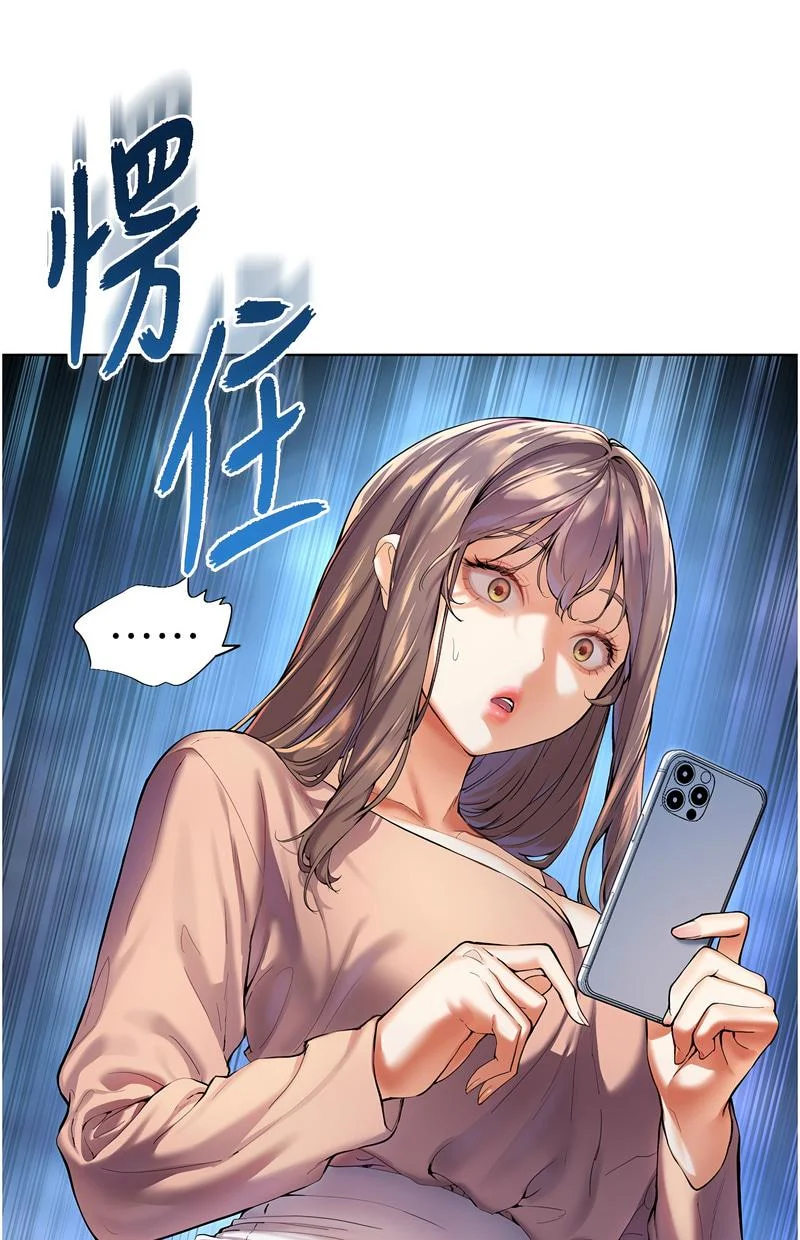 老师的亲密指导