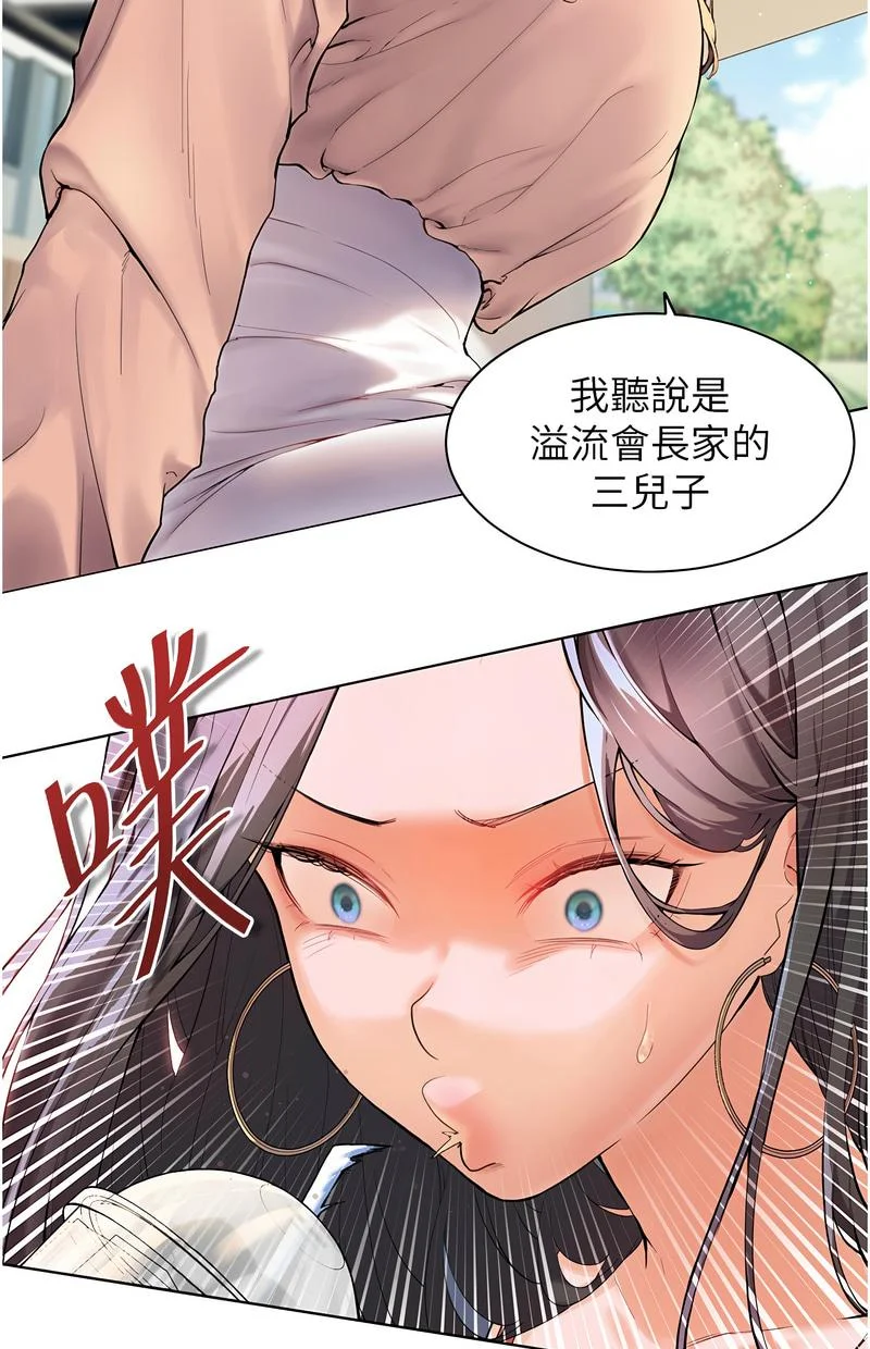 老师的亲密指导