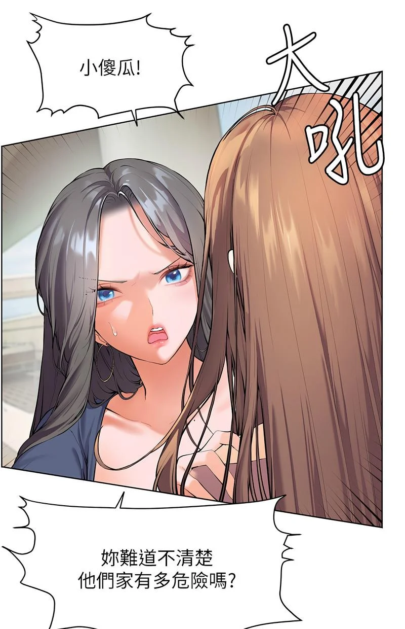 老师的亲密指导