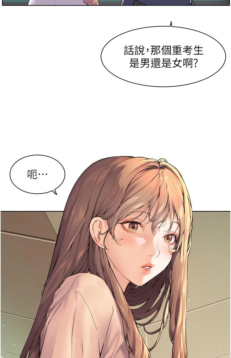 老师的亲密指导