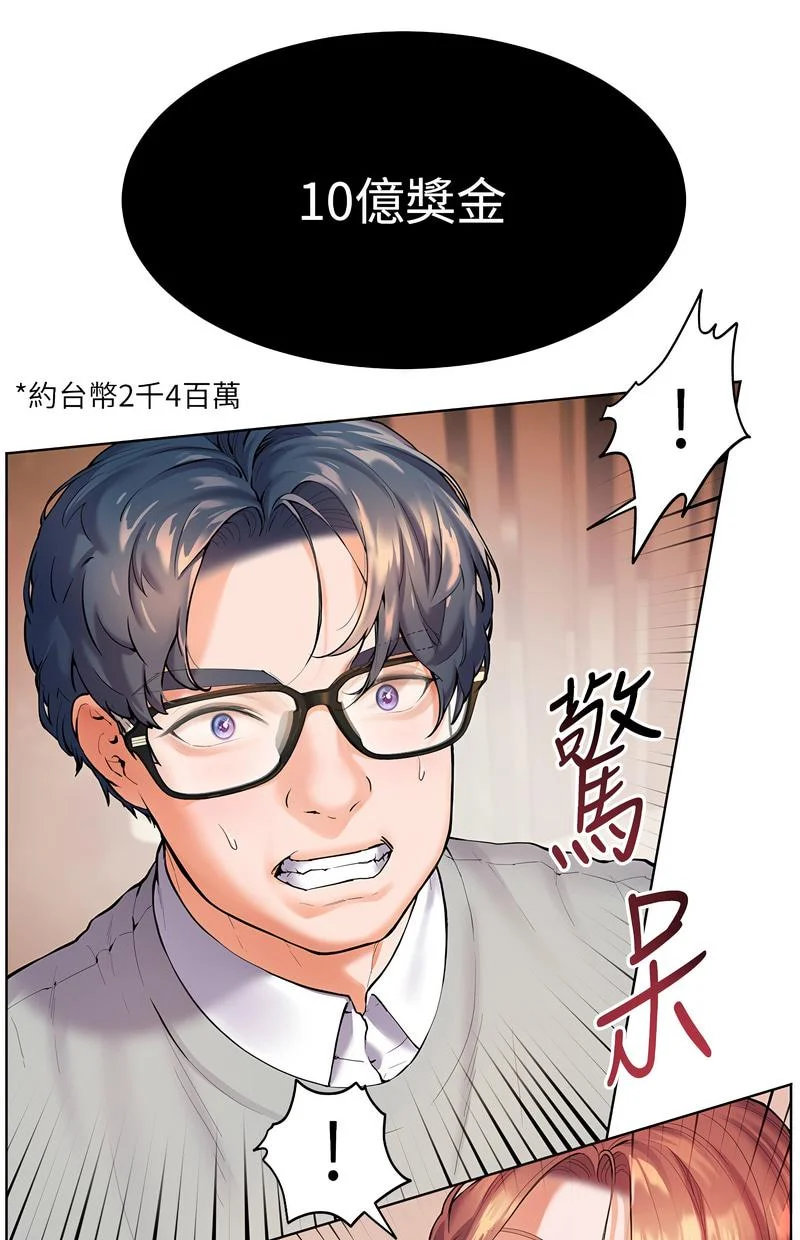 老师的亲密指导