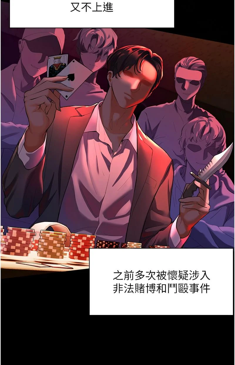 老师的亲密指导