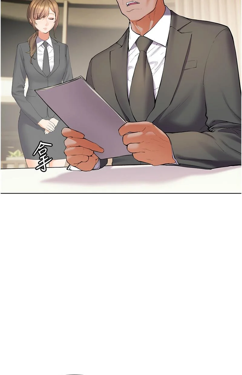 老师的亲密指导