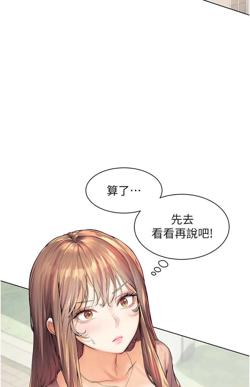 老师的亲密指导