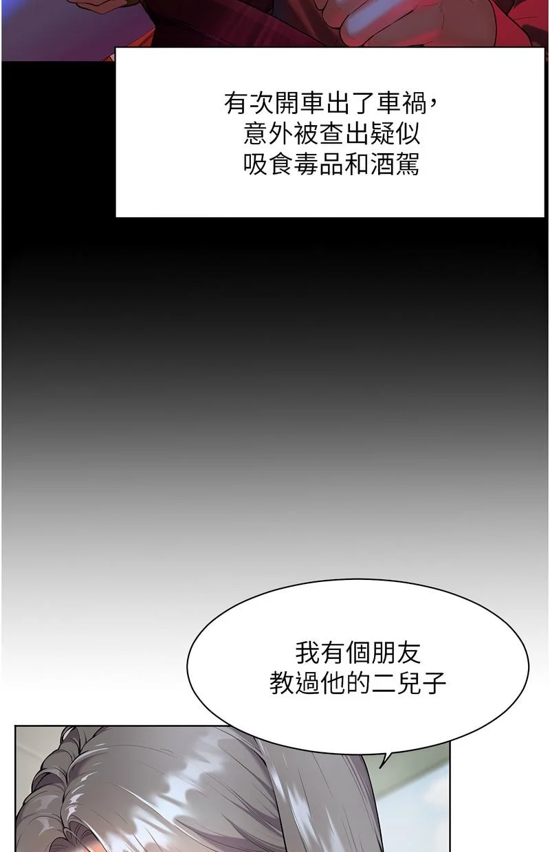 老师的亲密指导