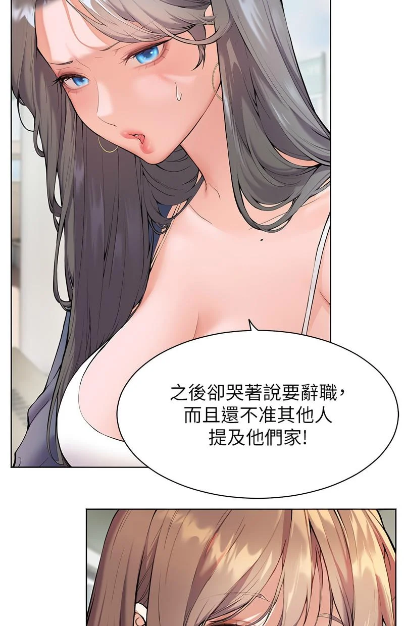 老师的亲密指导