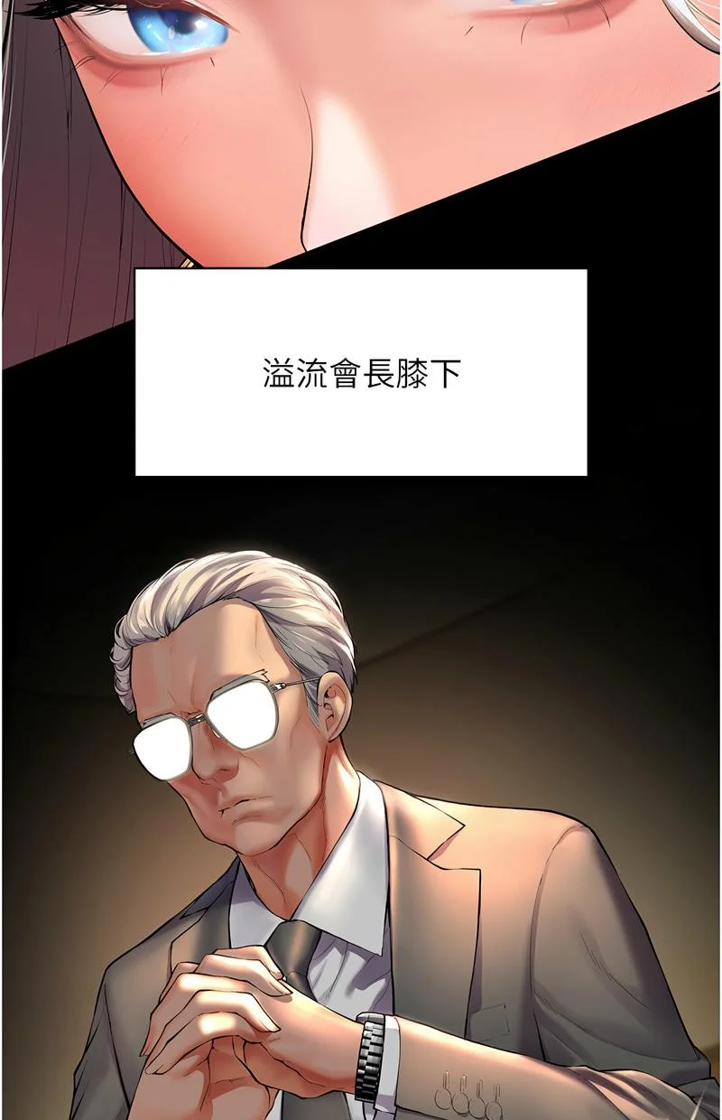 老师的亲密指导