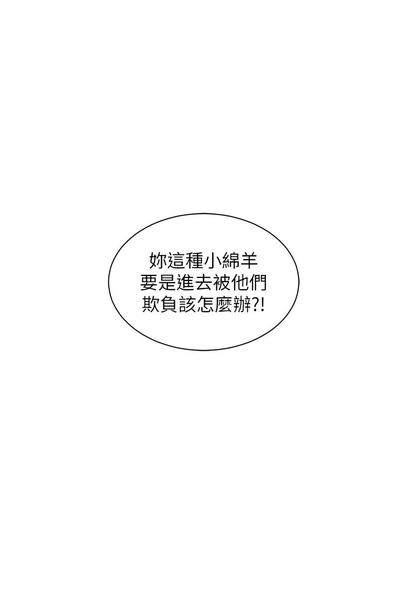 老师的亲密指导