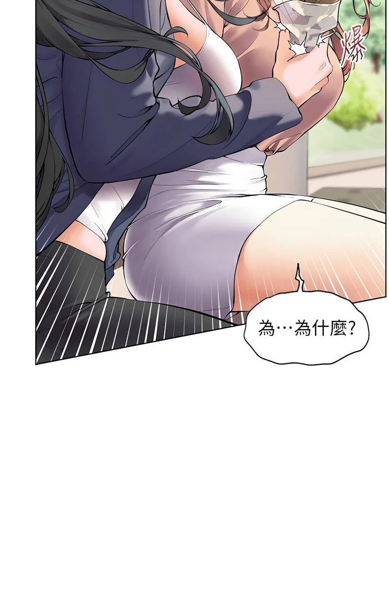 老师的亲密指导