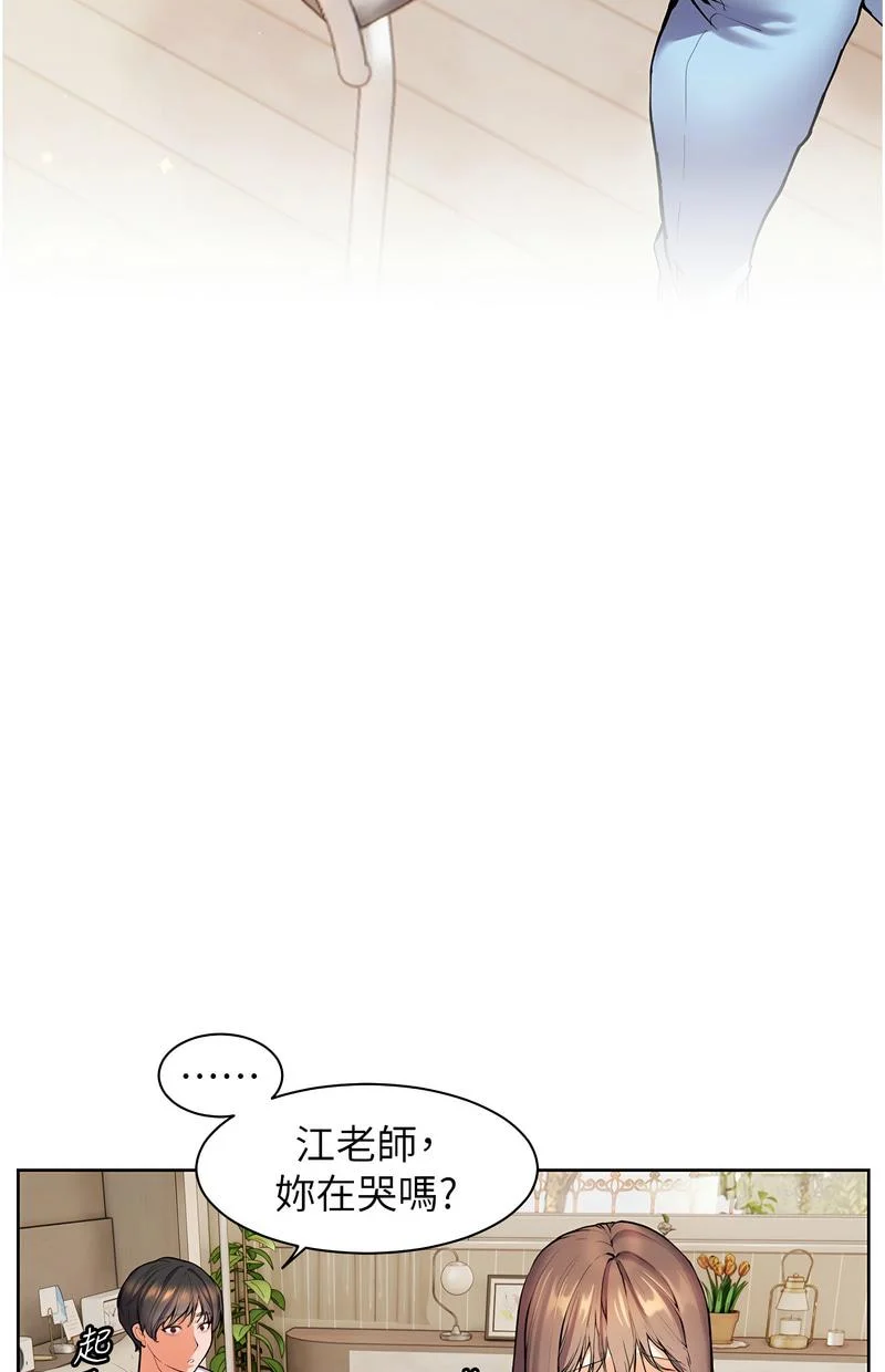 老师的亲密指导