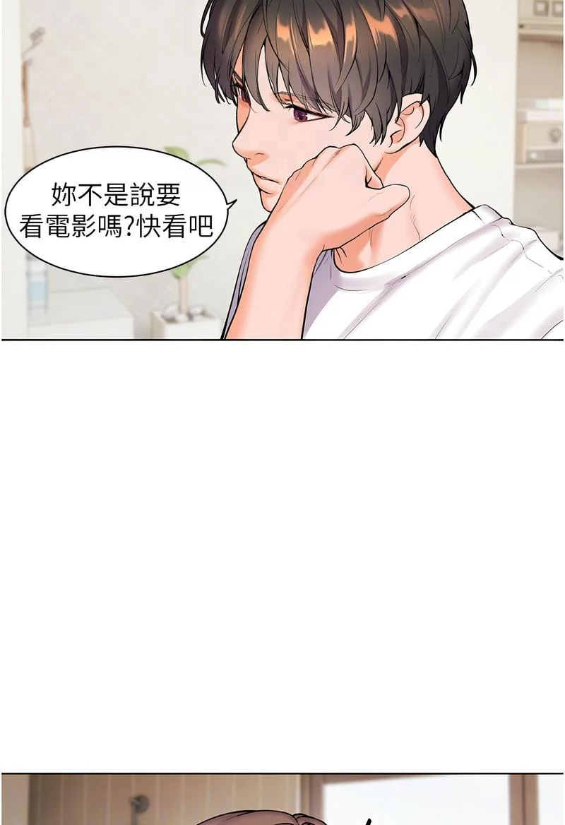 老师的亲密指导