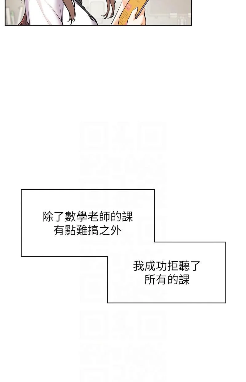 老师的亲密指导