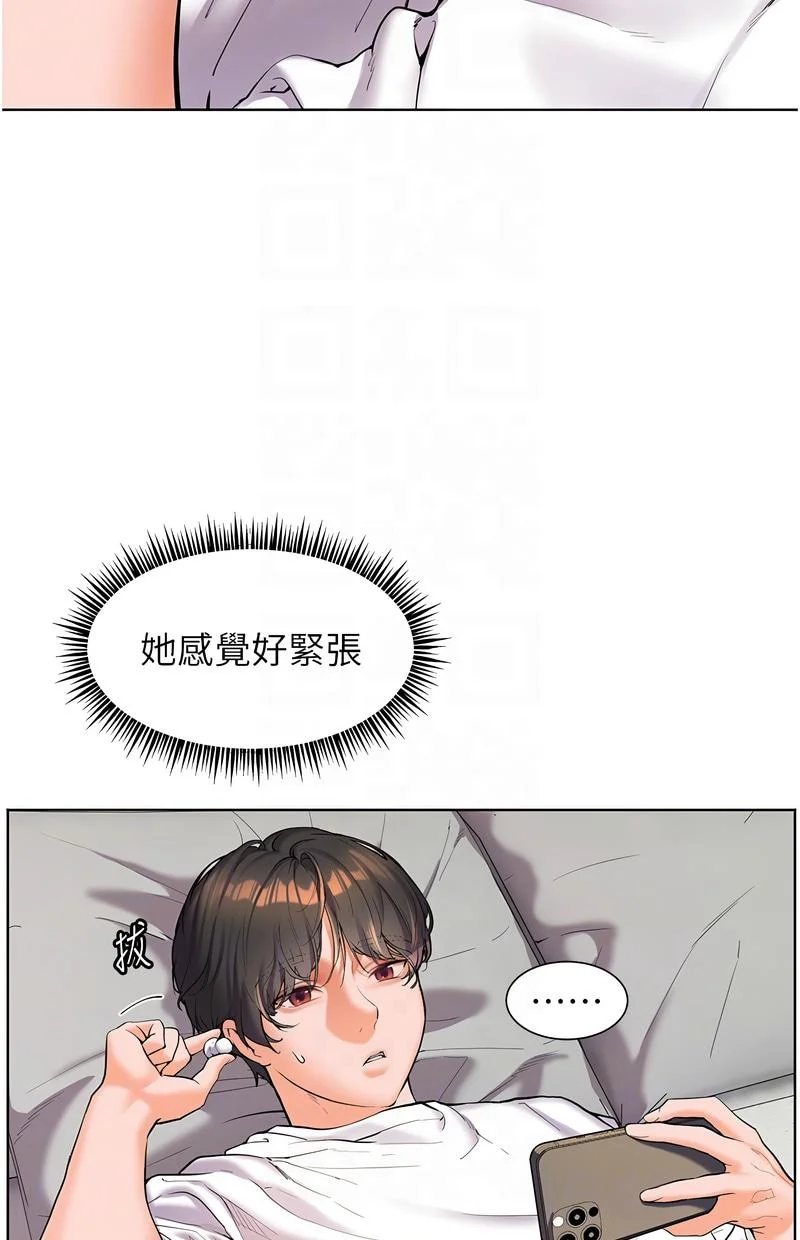 老师的亲密指导