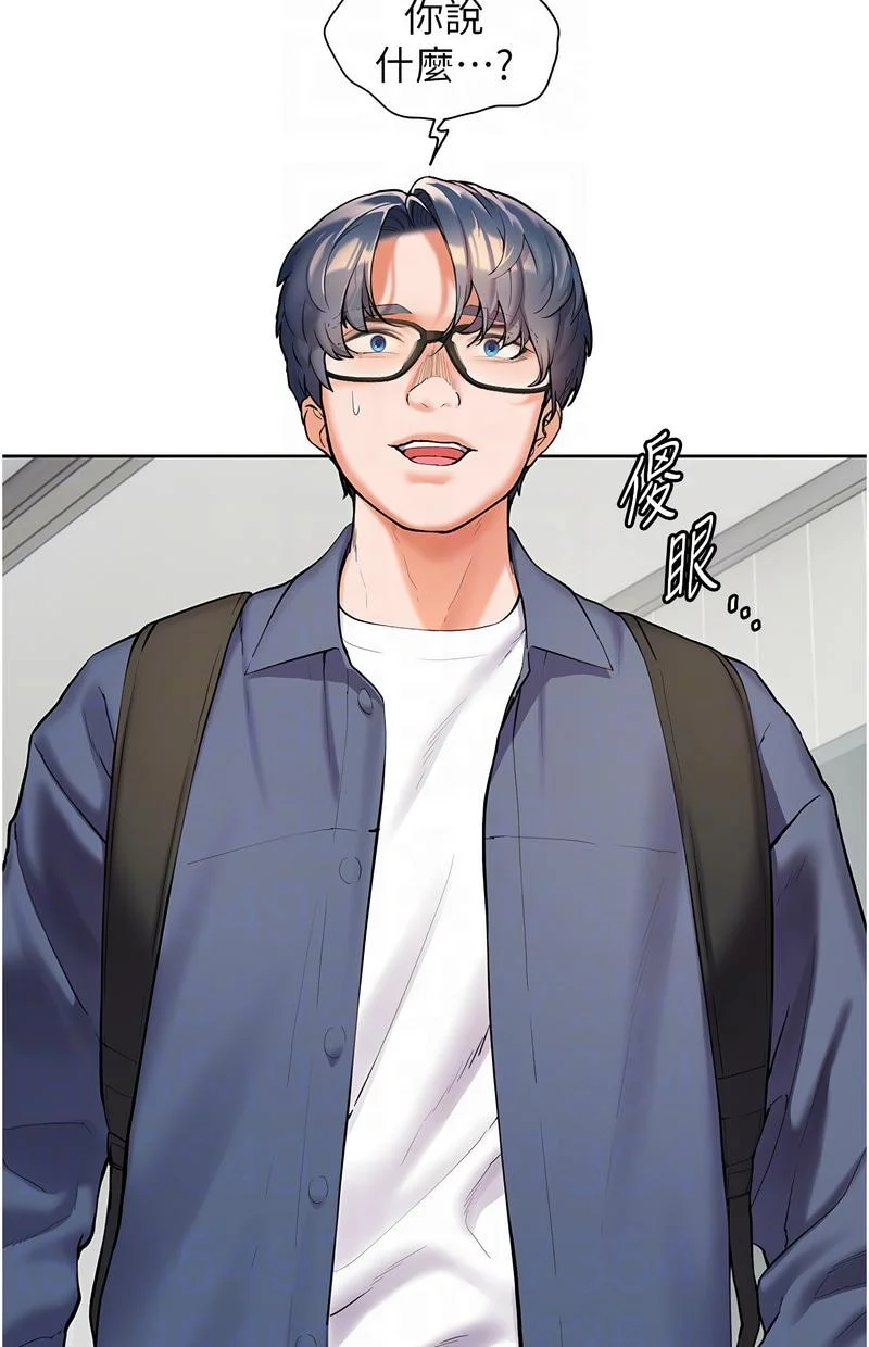 老师的亲密指导