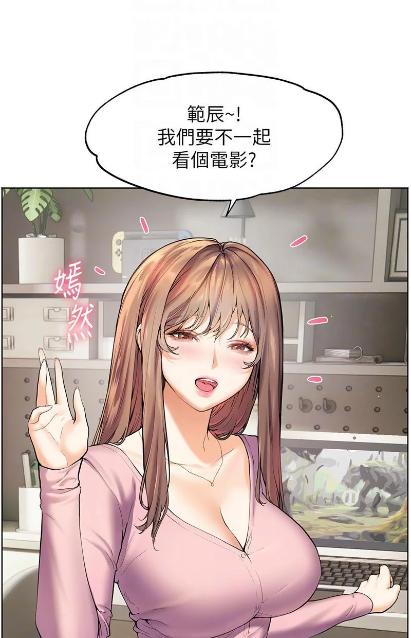 老师的亲密指导