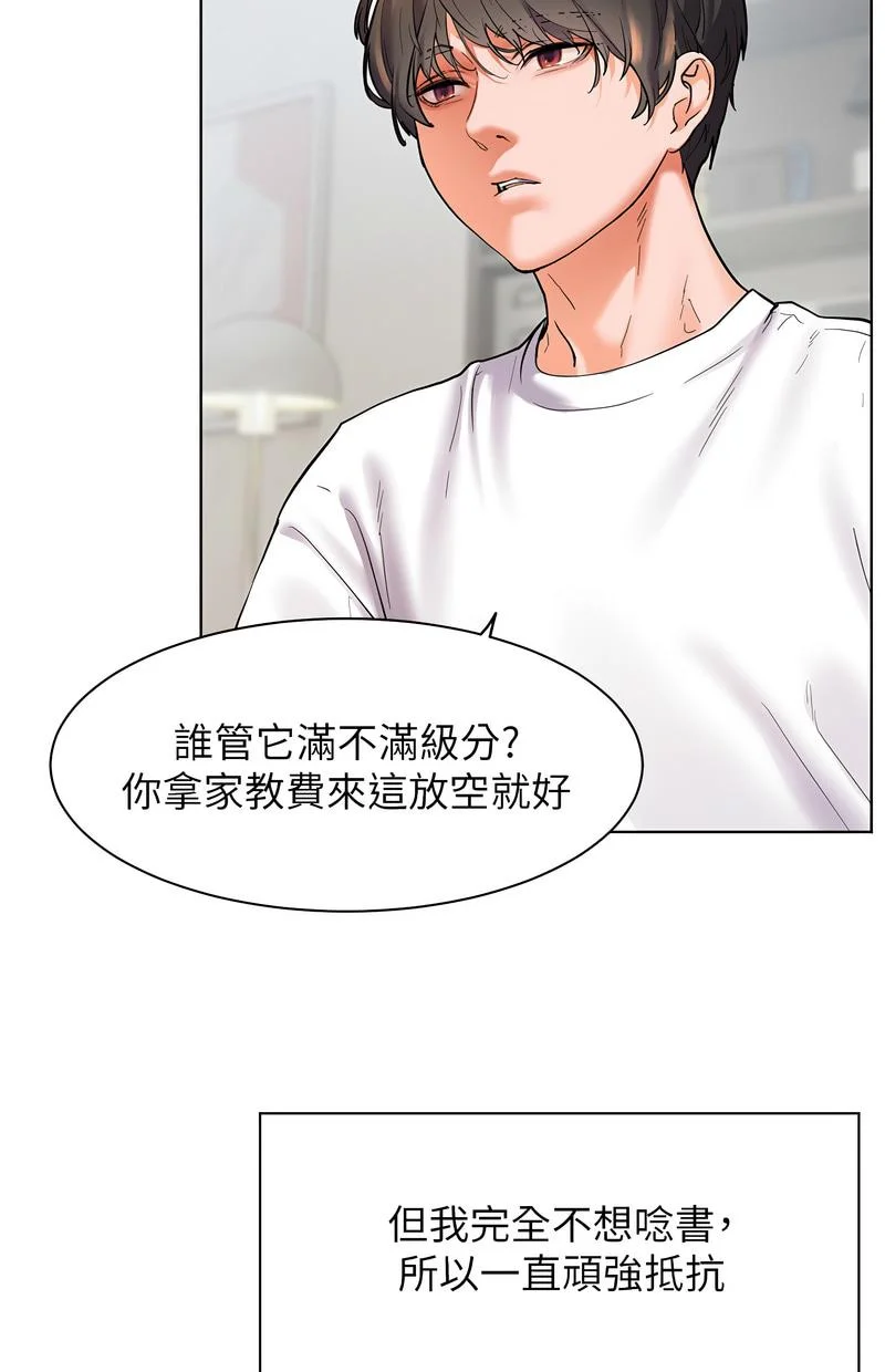 老师的亲密指导