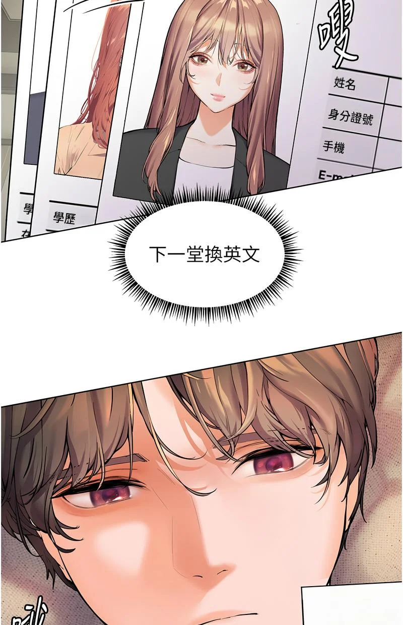 老师的亲密指导
