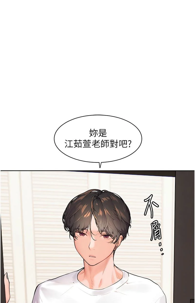 老师的亲密指导
