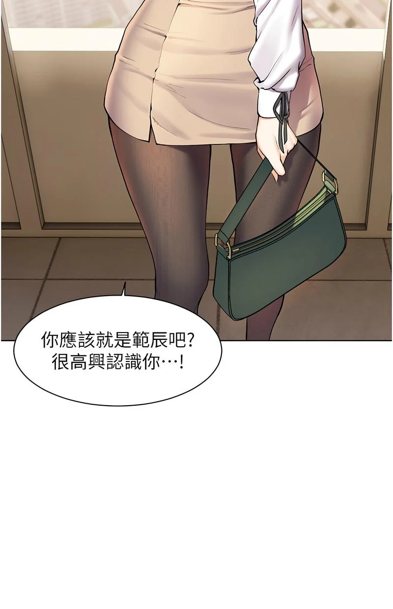 老师的亲密指导