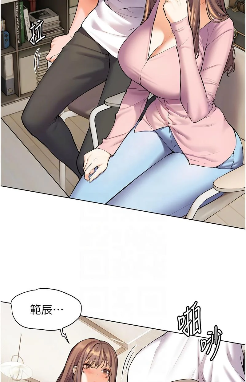 老师的亲密指导