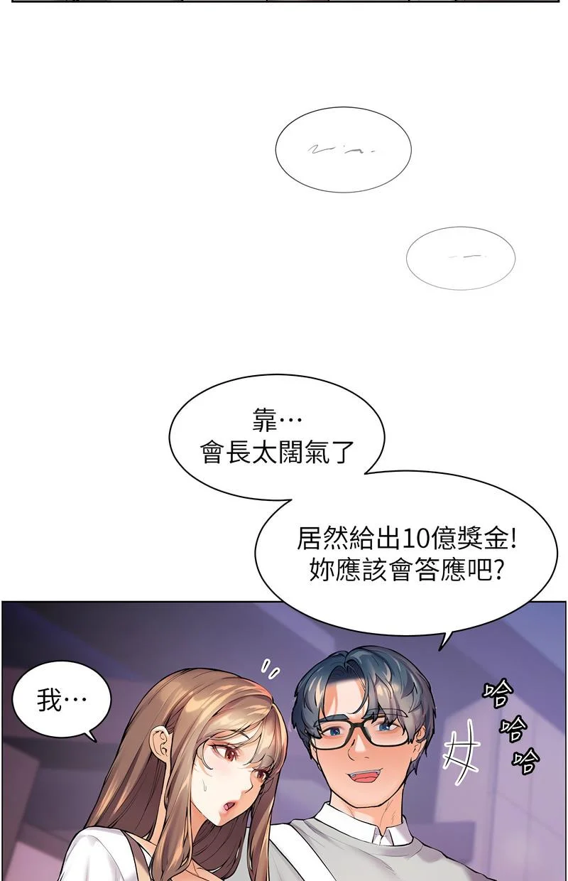老师的亲密指导