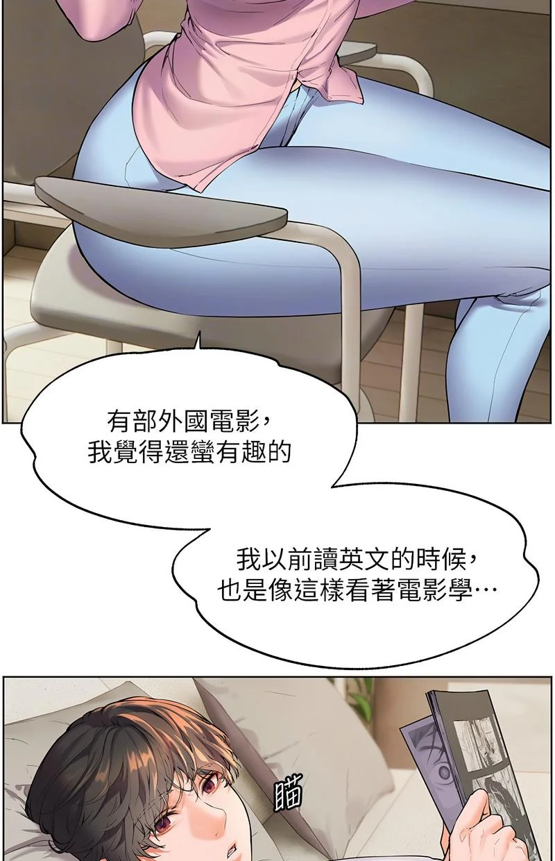 老师的亲密指导