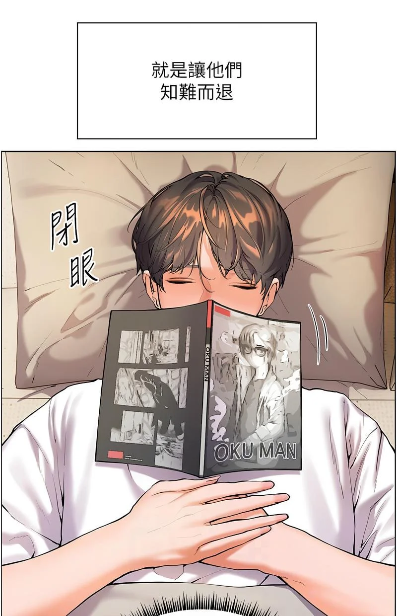 老师的亲密指导