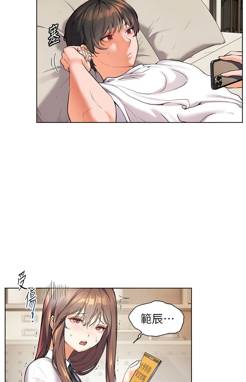 老师的亲密指导