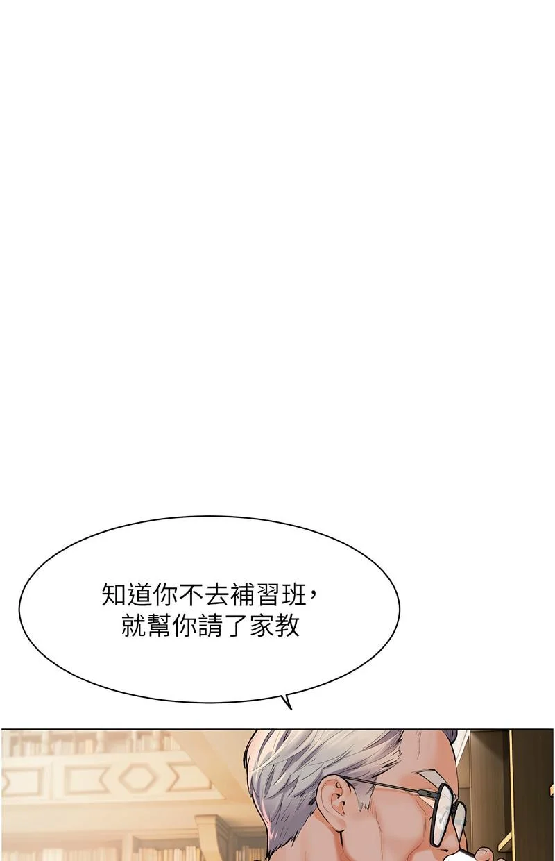 老师的亲密指导