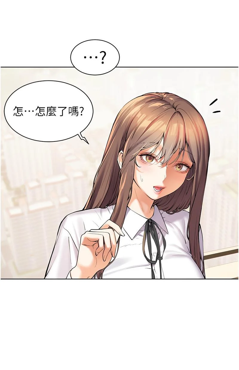 老师的亲密指导