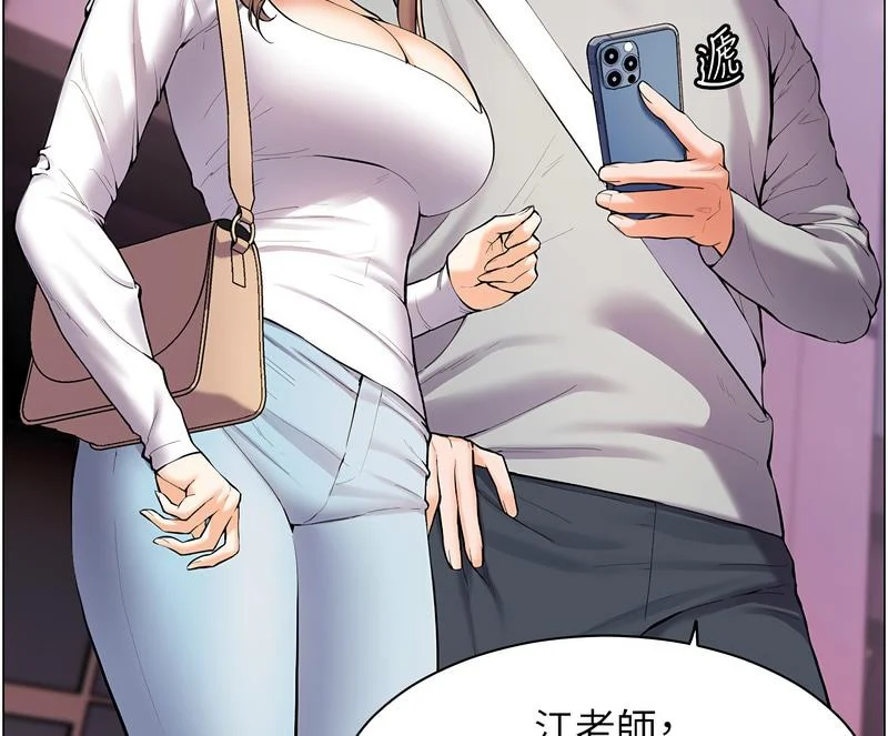 老师的亲密指导