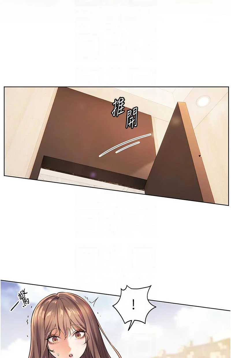 老师的亲密指导