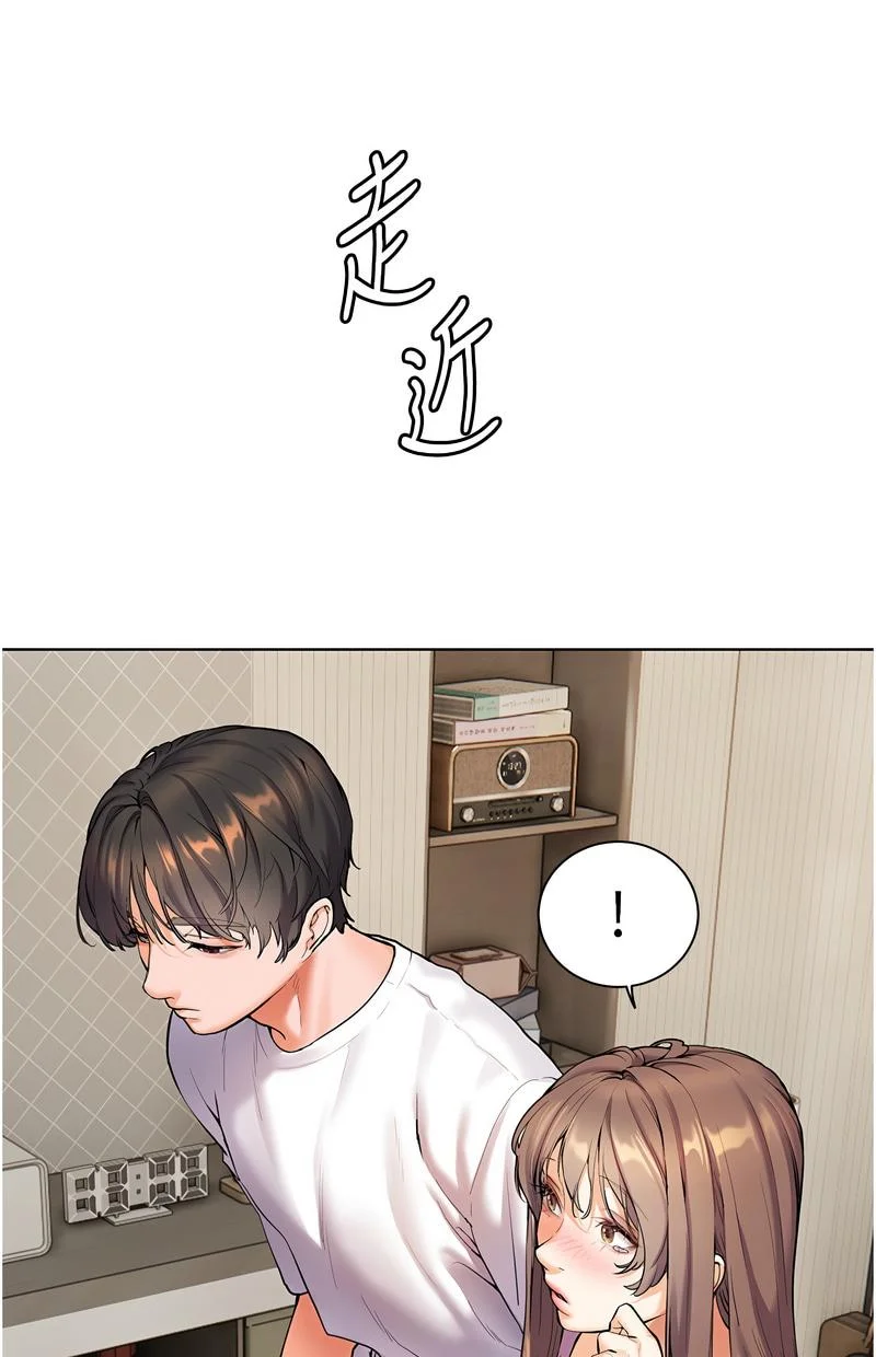 老师的亲密指导