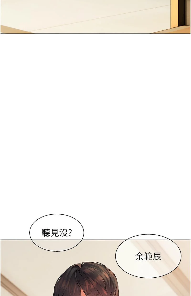 老师的亲密指导