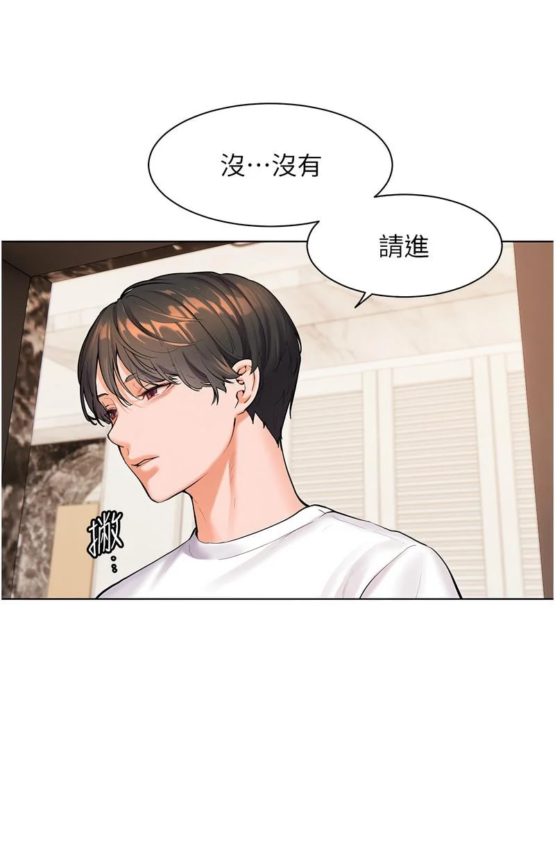 老师的亲密指导