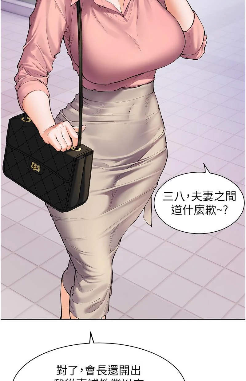 老师的亲密指导