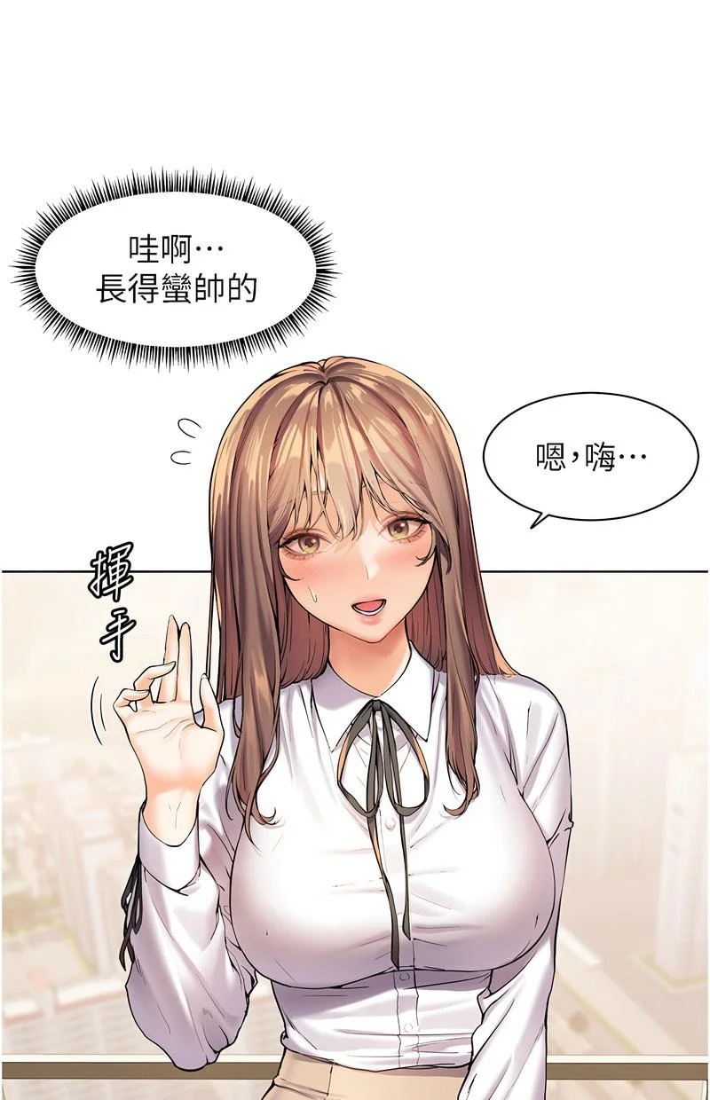 老师的亲密指导