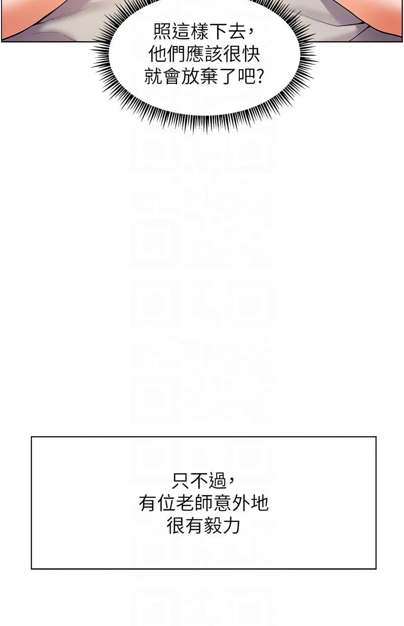 老师的亲密指导
