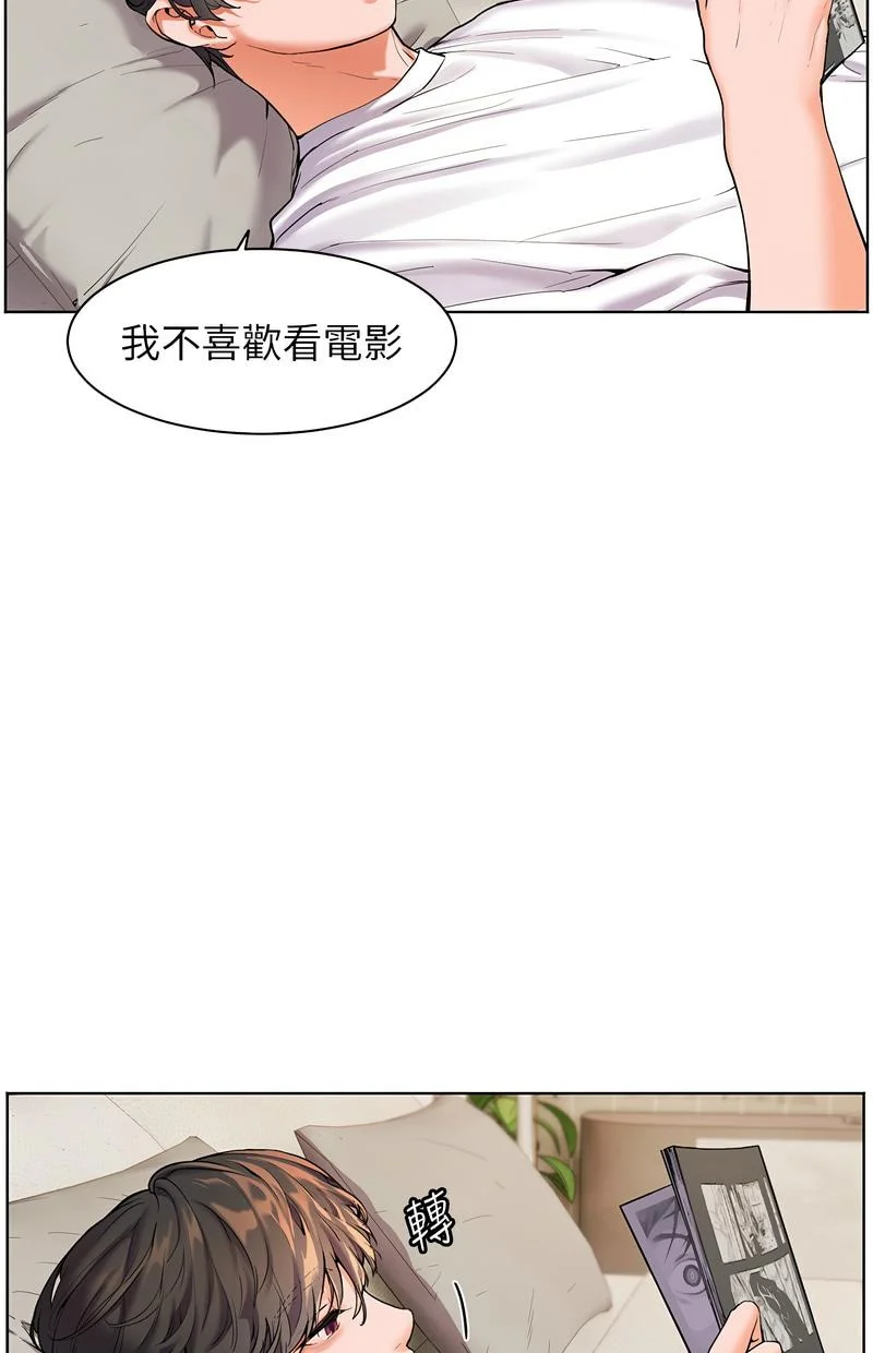 老师的亲密指导