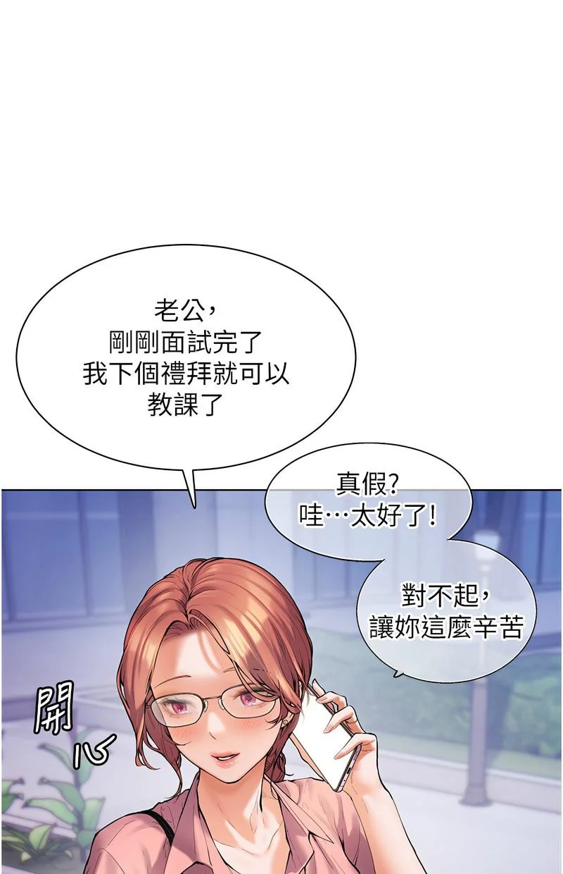 老师的亲密指导