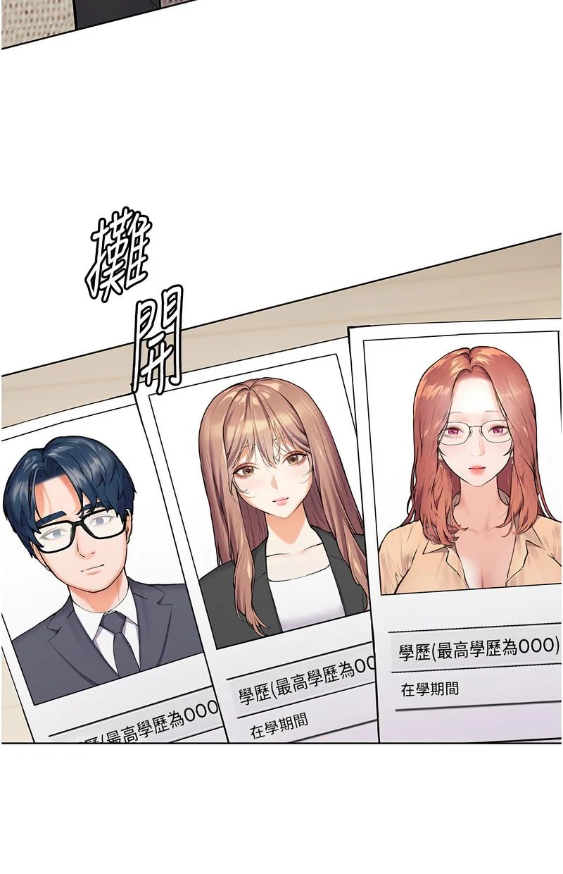 老师的亲密指导